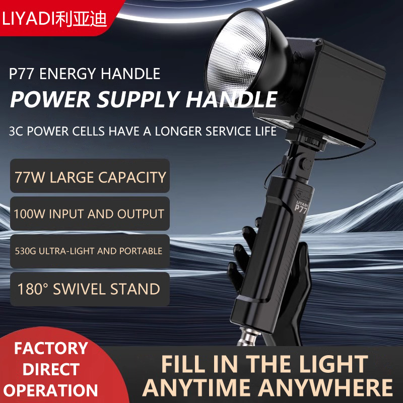 Outdoor Lighting For Photography - MIAOTU P77 Battery Grip Portable Energy