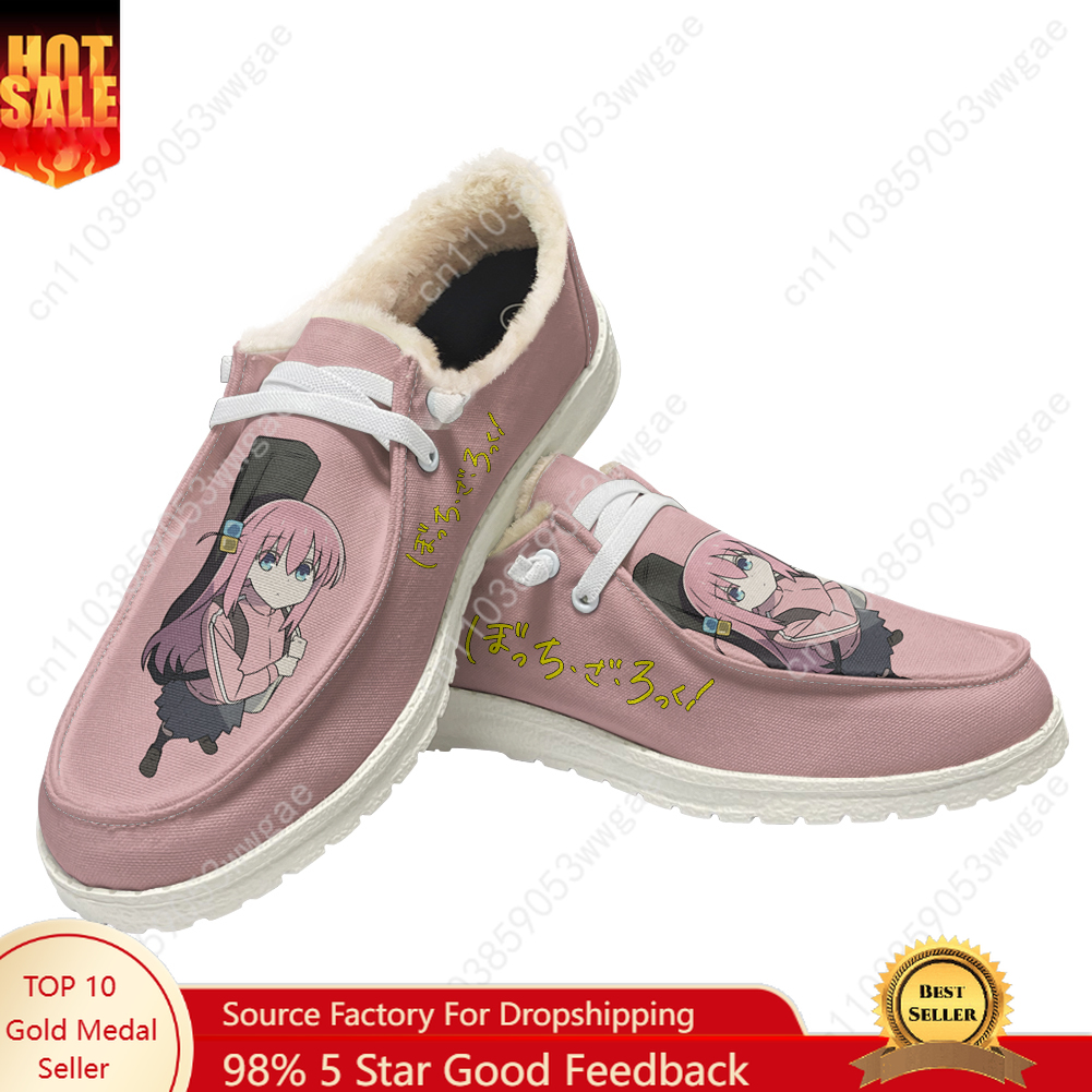 Outdoor Lighting Round - Bocchi The Rock Flat Shoe Man