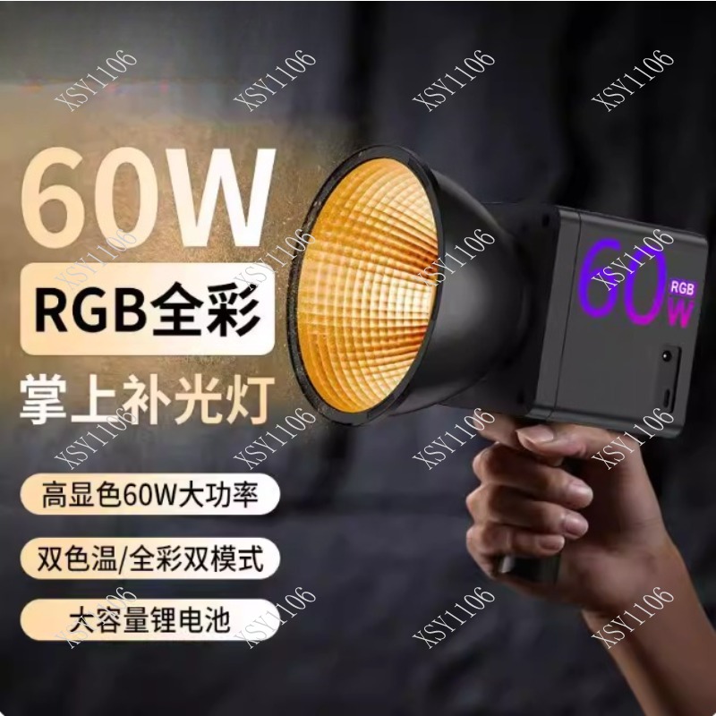 60W Handheld COB RGB LED Fill  - Outdoor Lighting For Photography ulasan dan harga