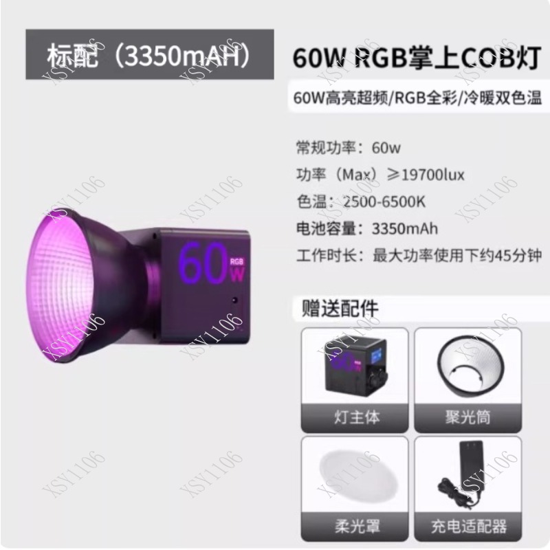 60W Handheld COB RGB LED Fill  - Outdoor Lighting For Photography ulasan dan harga