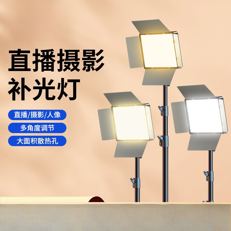 LED photography filling light  - Outdoor Lighting For Photography ulasan dan harga