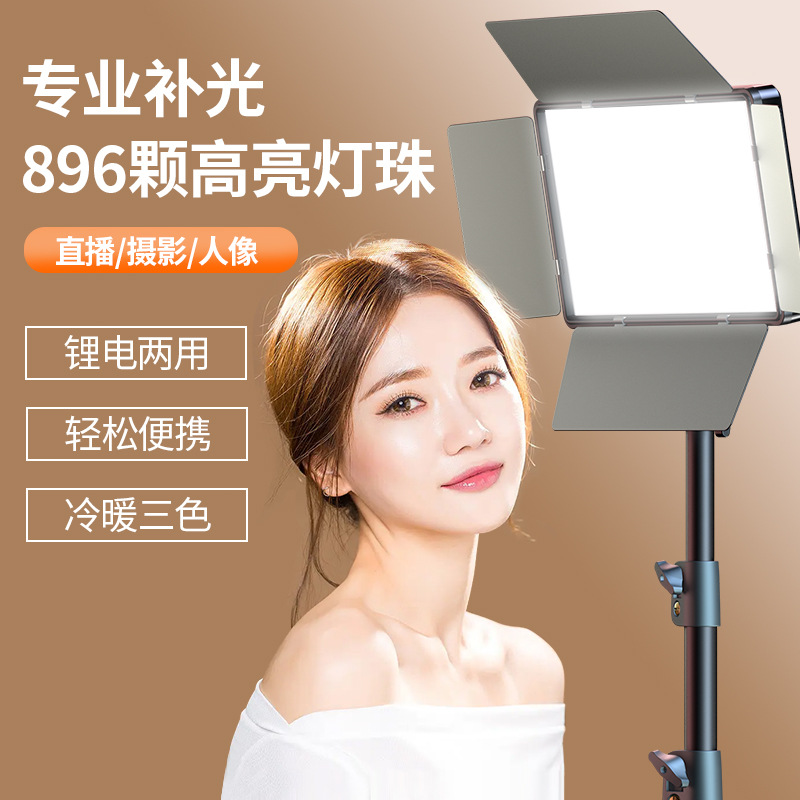 LED photography filling light  - Outdoor Lighting For Photography ulasan dan harga